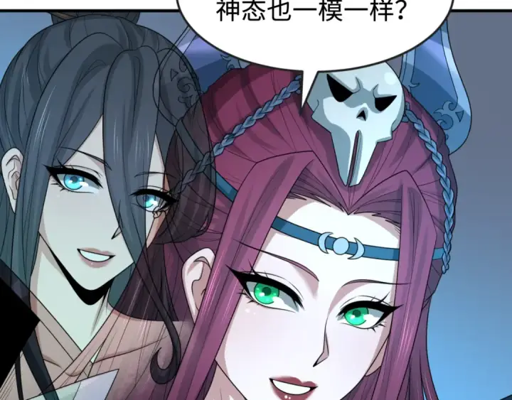漫画《全球诡异时代》第179话 诱杀图特！第10张图