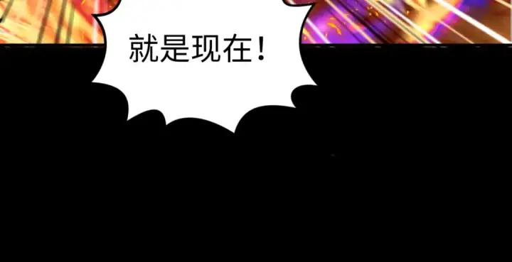 漫画《全球诡异时代》第179话 诱杀图特！第101张图