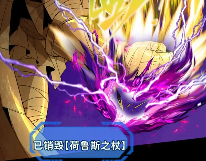 漫画《全球诡异时代》第179话 诱杀图特！第111张图