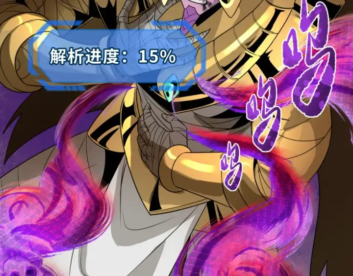 漫画《全球诡异时代》第179话 诱杀图特！第116张图