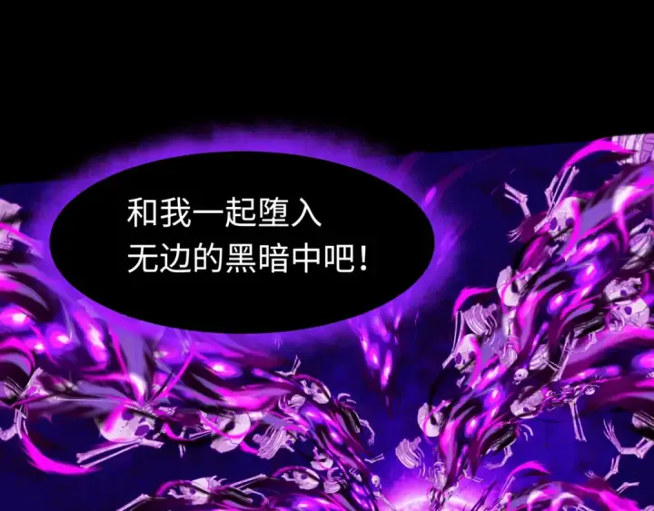 漫画《全球诡异时代》第179话 诱杀图特！第123张图