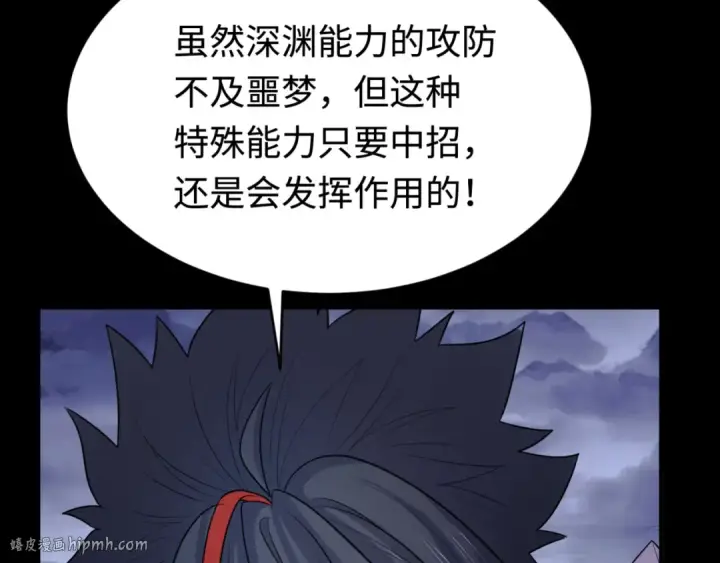 漫画《全球诡异时代》第179话 诱杀图特！第136张图