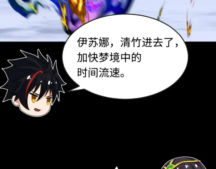 漫画《全球诡异时代》第179话 诱杀图特！第140张图