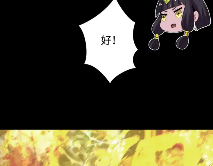 漫画《全球诡异时代》第179话 诱杀图特！第141张图