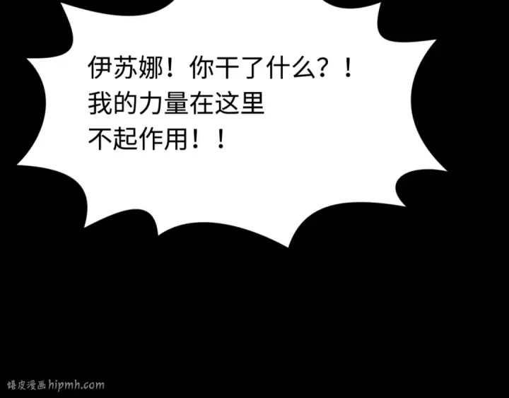 漫画《全球诡异时代》第179话 诱杀图特！第144张图