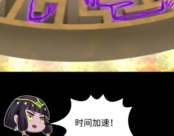 漫画《全球诡异时代》第179话 诱杀图特！第147张图