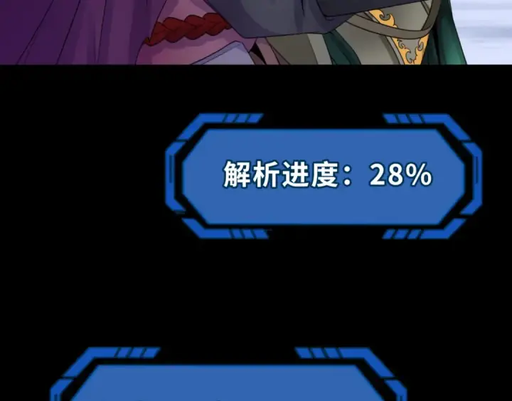漫画《全球诡异时代》第179话 诱杀图特！第151张图