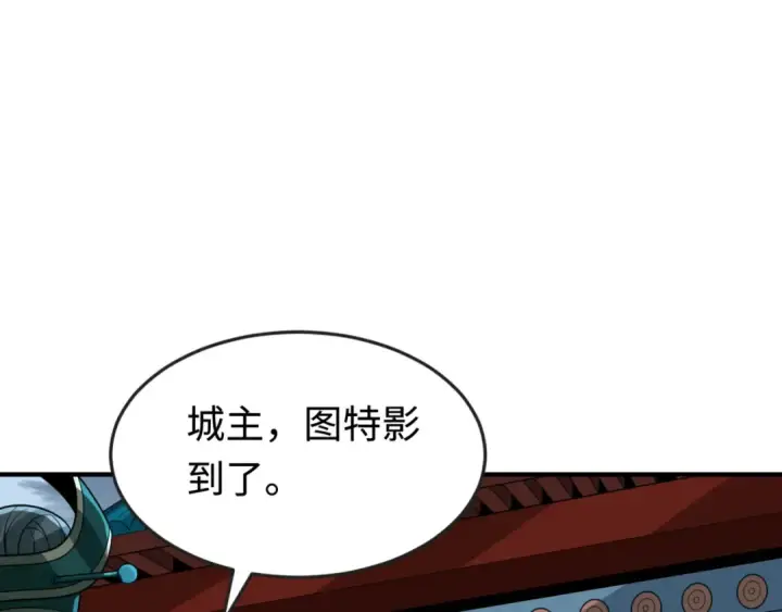 漫画《全球诡异时代》第179话 诱杀图特！第19张图