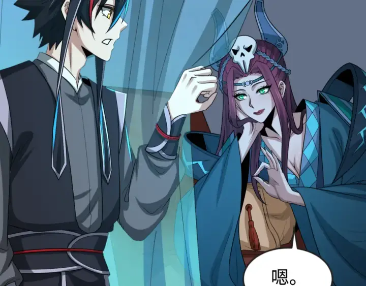 漫画《全球诡异时代》第179话 诱杀图特！第23张图