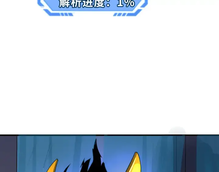 漫画《全球诡异时代》第179话 诱杀图特！第31张图