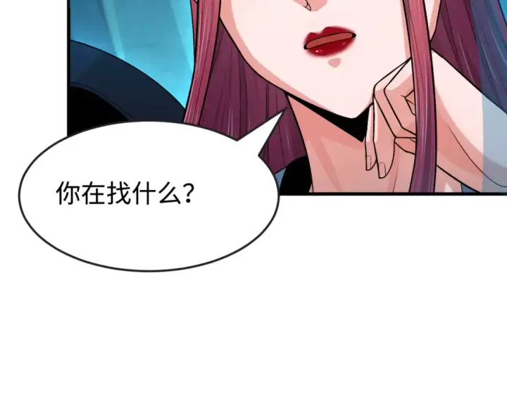 漫画《全球诡异时代》第179话 诱杀图特！第35张图