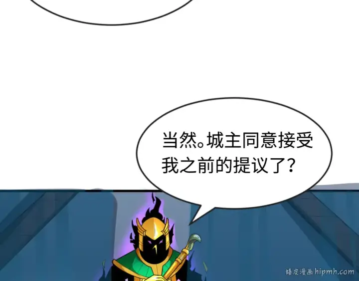 漫画《全球诡异时代》第179话 诱杀图特！第40张图