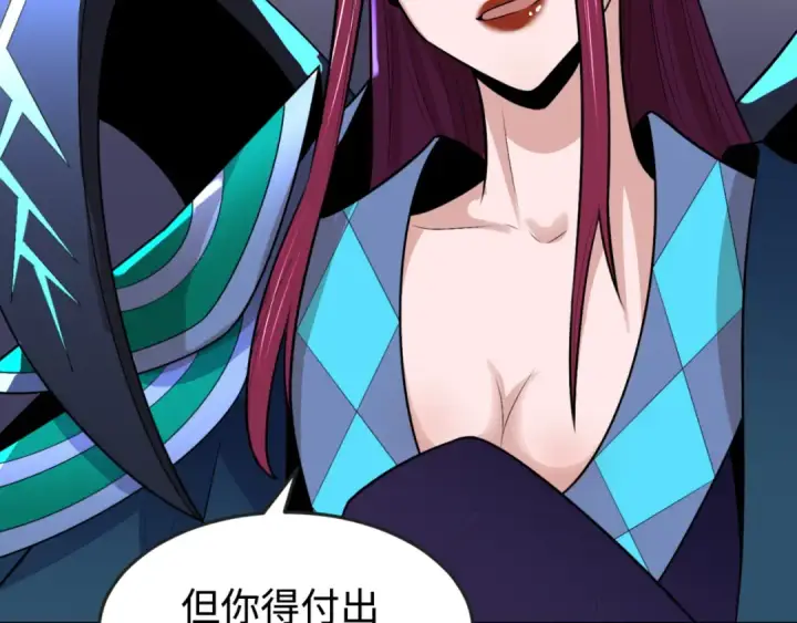漫画《全球诡异时代》第179话 诱杀图特！第44张图