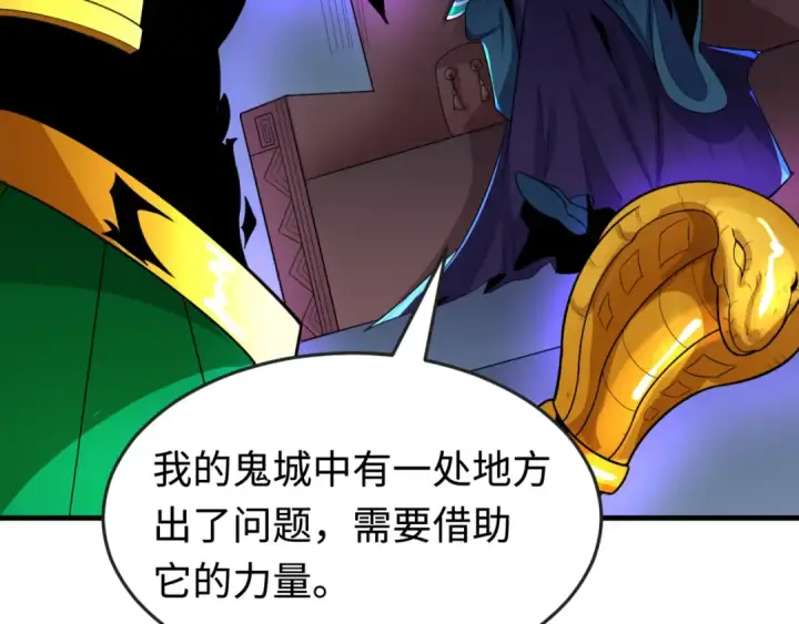 漫画《全球诡异时代》第179话 诱杀图特！第47张图