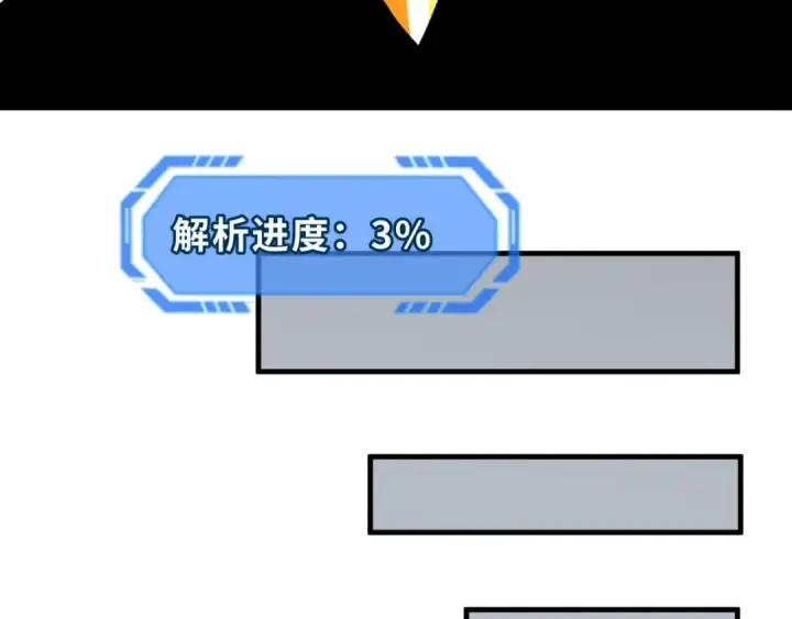 漫画《全球诡异时代》第179话 诱杀图特！第50张图
