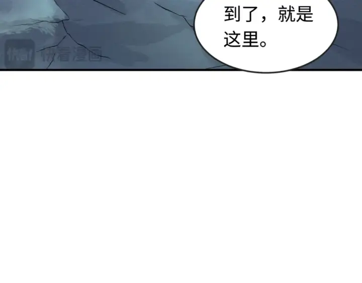 漫画《全球诡异时代》第179话 诱杀图特！第55张图