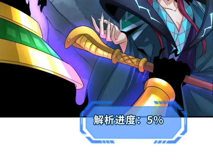 漫画《全球诡异时代》第179话 诱杀图特！第57张图