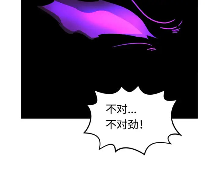 漫画《全球诡异时代》第179话 诱杀图特！第59张图