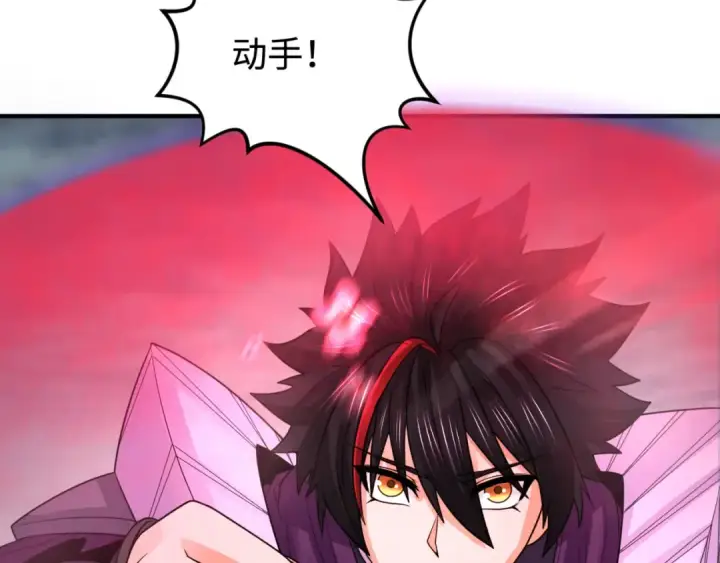 漫画《全球诡异时代》第179话 诱杀图特！第63张图
