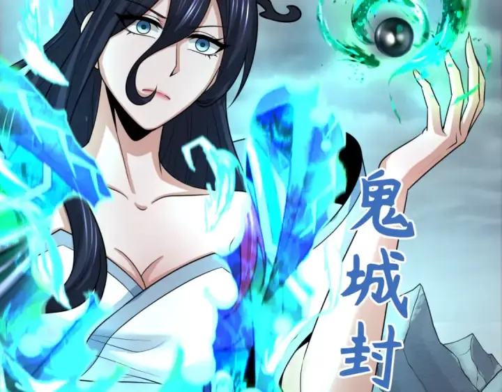 漫画《全球诡异时代》第179话 诱杀图特！第66张图