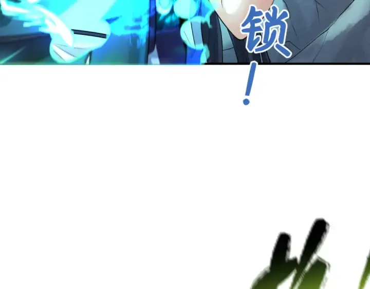 漫画《全球诡异时代》第179话 诱杀图特！第67张图