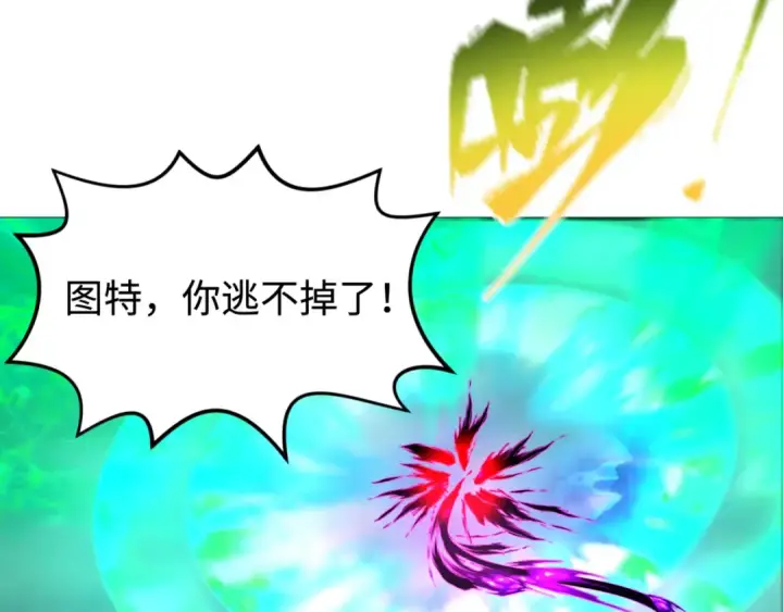 漫画《全球诡异时代》第179话 诱杀图特！第68张图