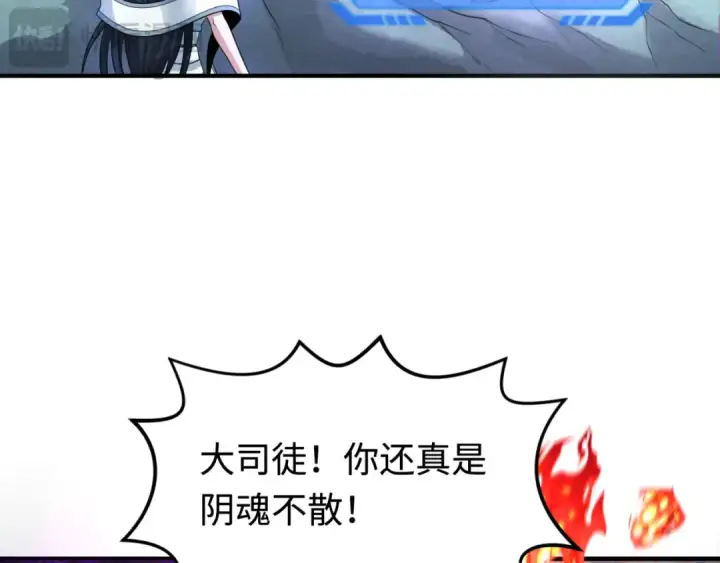 漫画《全球诡异时代》第179话 诱杀图特！第70张图
