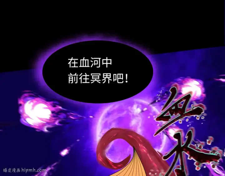 漫画《全球诡异时代》第179话 诱杀图特！第88张图