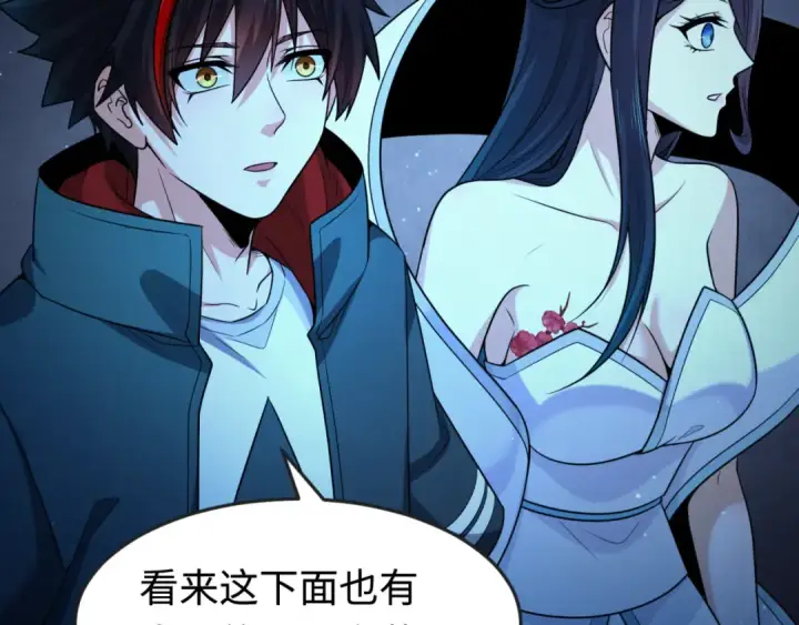 漫画《全球诡异时代》第180话 冥府之门！第103张图