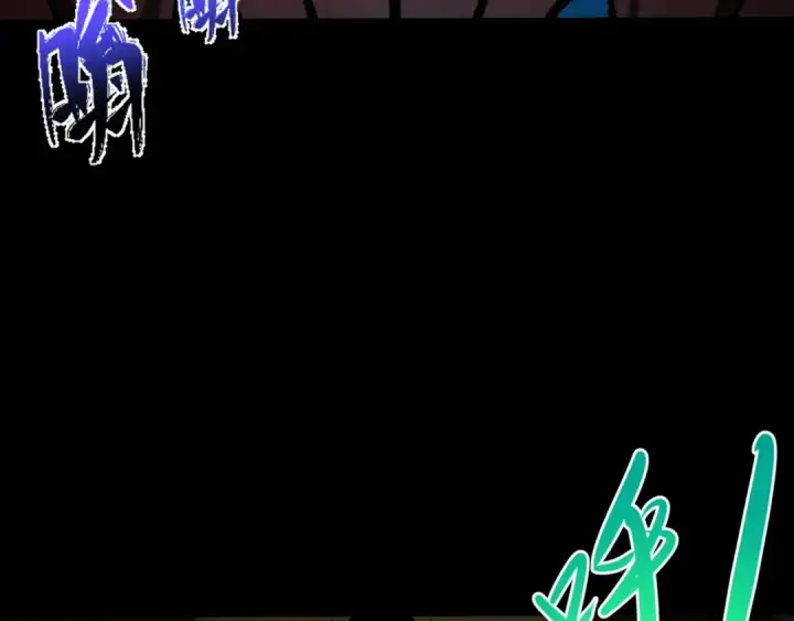漫画《全球诡异时代》第180话 冥府之门！第122张图