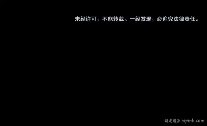 漫画《全球诡异时代》第180话 冥府之门！第138张图