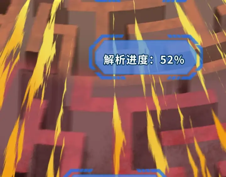 漫画《全球诡异时代》第180话 冥府之门！第27张图