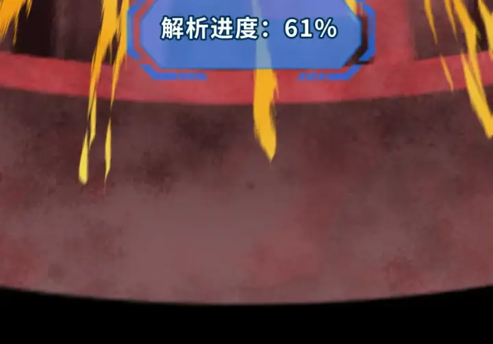漫画《全球诡异时代》第180话 冥府之门！第28张图