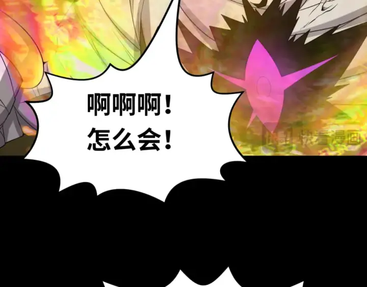 漫画《全球诡异时代》第180话 冥府之门！第33张图