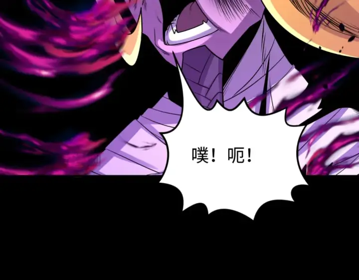漫画《全球诡异时代》第180话 冥府之门！第45张图