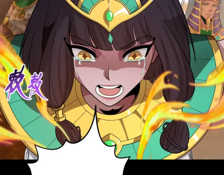 漫画《全球诡异时代》第180话 冥府之门！第57张图
