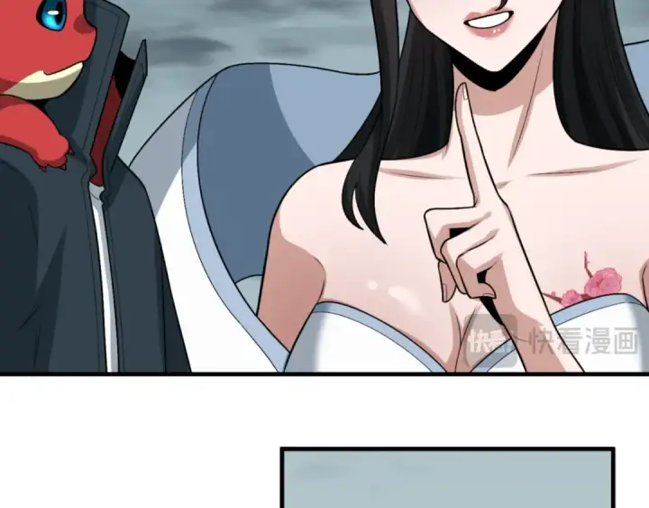 漫画《全球诡异时代》第180话 冥府之门！第75张图