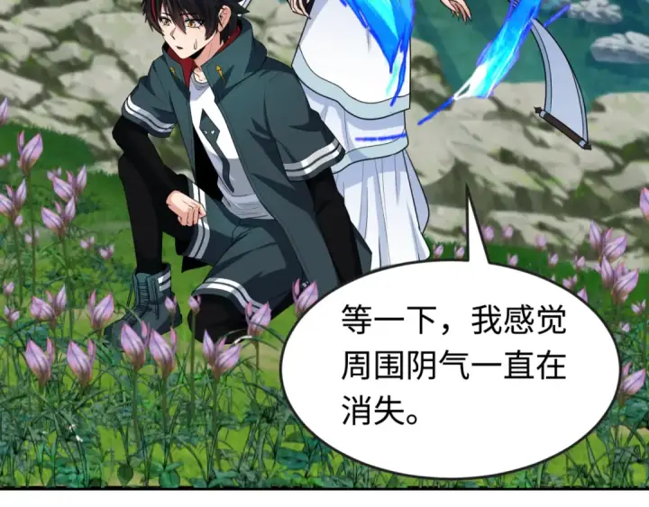 漫画《全球诡异时代》第180话 冥府之门！第85张图