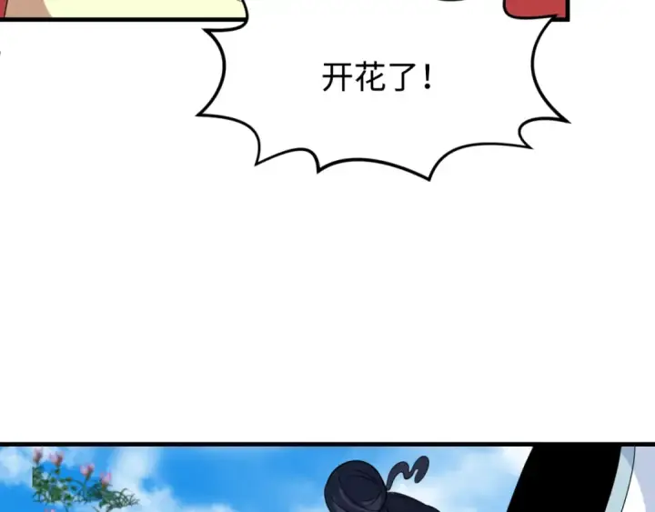 漫画《全球诡异时代》第180话 冥府之门！第90张图