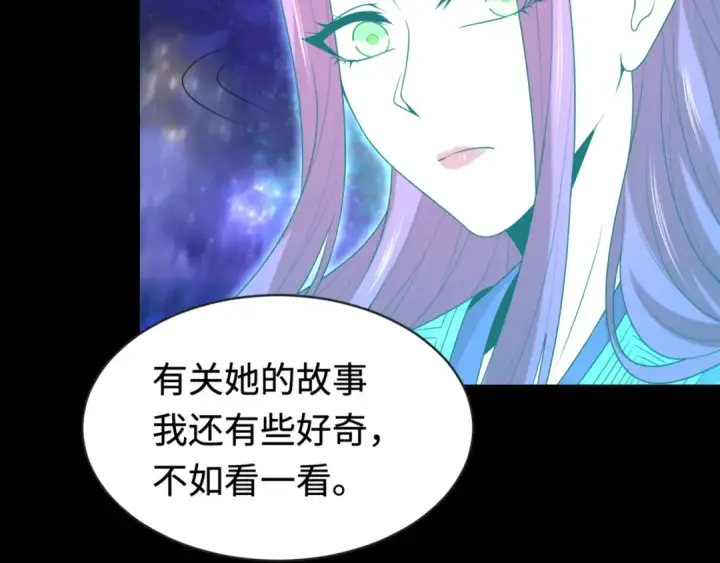 漫画《全球诡异时代》第181话 冥界，忘川第108张图