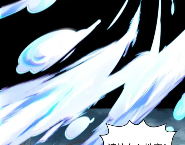 漫画《全球诡异时代》第181话 冥界，忘川第111张图