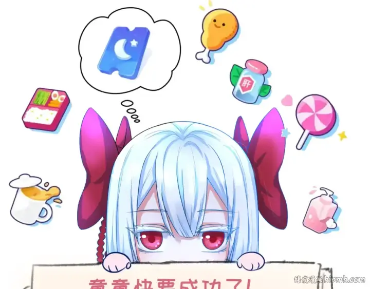 漫画《全球诡异时代》第181话 冥界，忘川第128张图