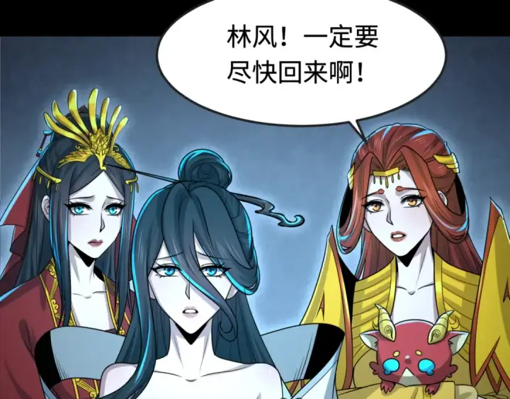 漫画《全球诡异时代》第181话 冥界，忘川第13张图