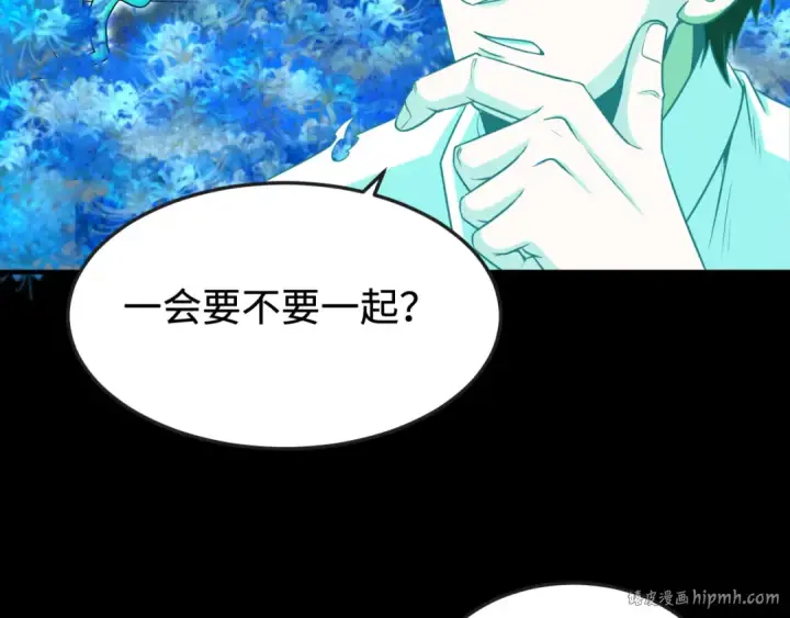 漫画《全球诡异时代》第181话 冥界，忘川第32张图