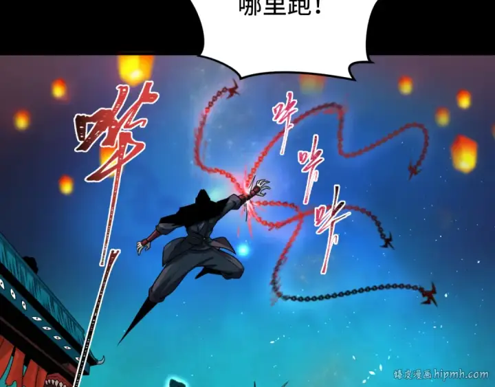 漫画《全球诡异时代》第181话 冥界，忘川第48张图