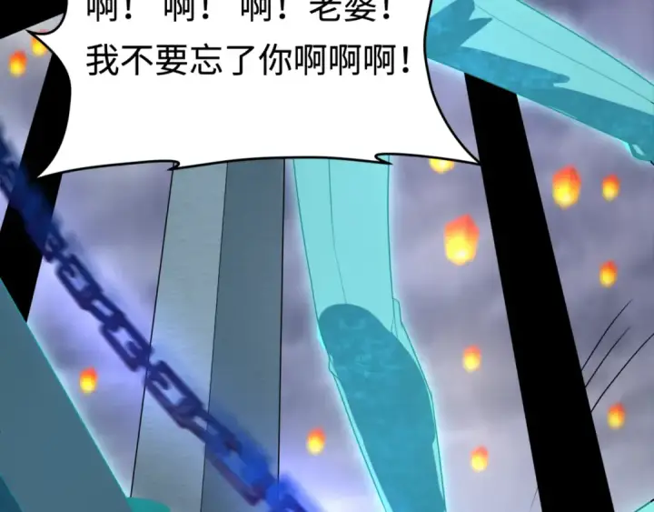 漫画《全球诡异时代》第181话 冥界，忘川第53张图