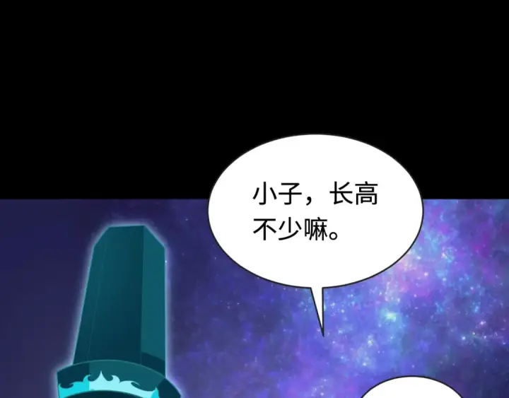 漫画《全球诡异时代》第181话 冥界，忘川第71张图