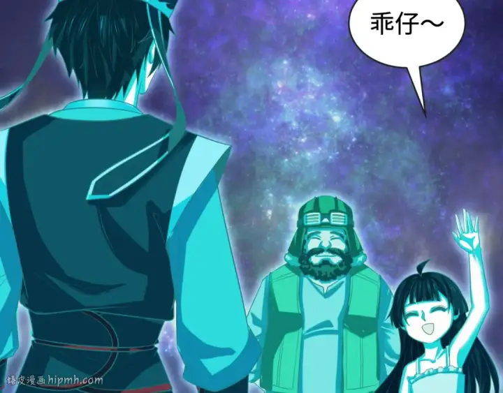 漫画《全球诡异时代》第181话 冥界，忘川第72张图