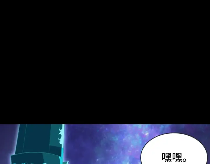 漫画《全球诡异时代》第181话 冥界，忘川第75张图