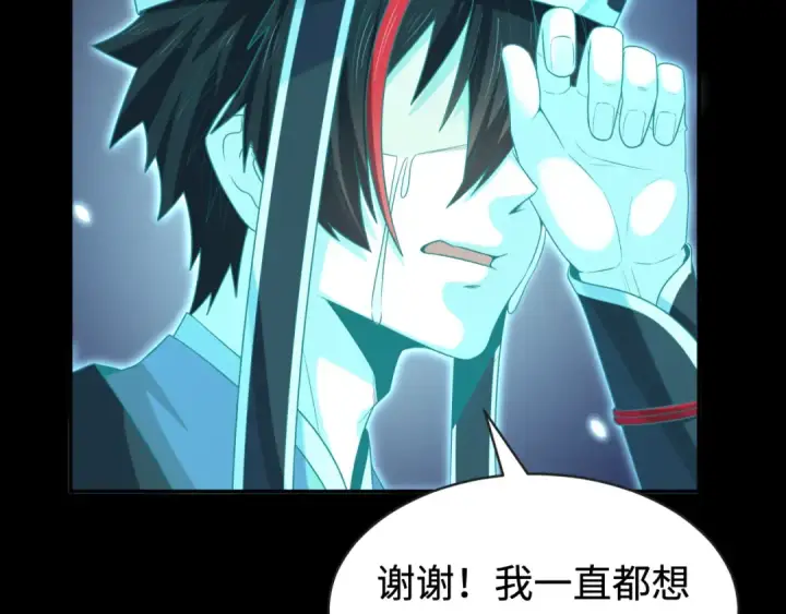 漫画《全球诡异时代》第181话 冥界，忘川第82张图
